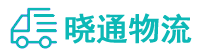 成都到米易县物流公司